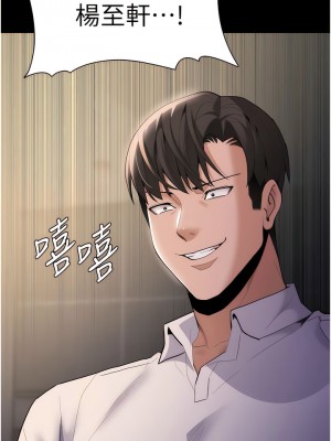 癡漢成癮 51-52話_52_14