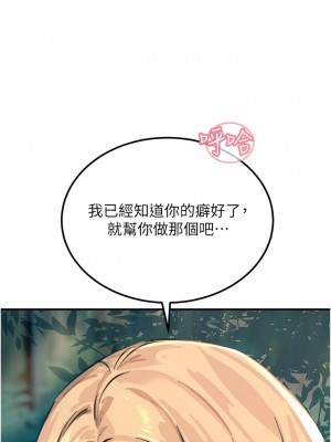 觸電大師 62-63話_62_01