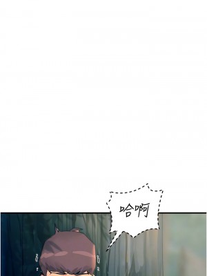 觸電大師 62-63話_62_02