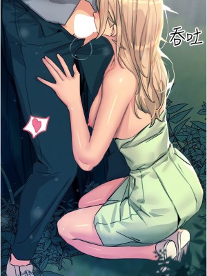 觸電大師 62-63話_62_03