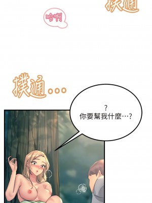 觸電大師 62-63話_62_05