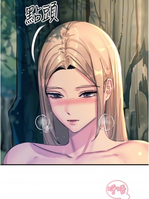 觸電大師 62-63話_62_10