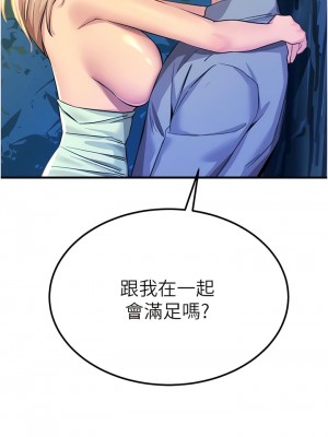 觸電大師 62-63話_62_15