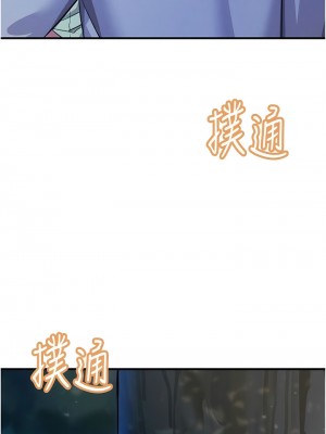 觸電大師 62-63話_62_16