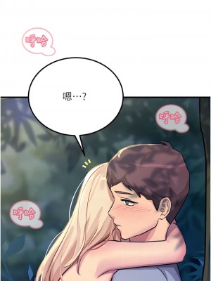 觸電大師 62-63話_63_02