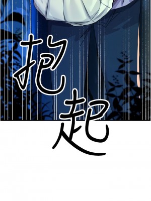 觸電大師 62-63話_63_03