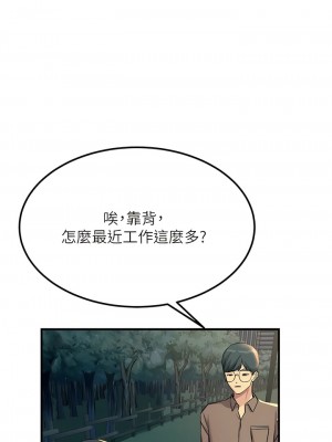 觸電大師 62-63話_63_04