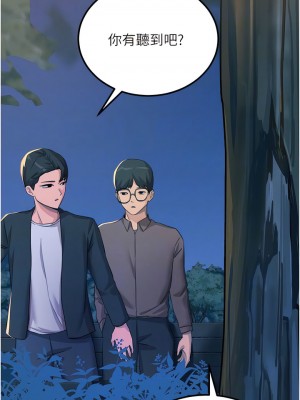 觸電大師 62-63話_63_08