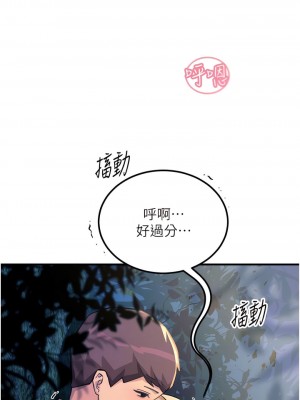 觸電大師 62-63話_63_10