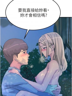 觸電大師 62-63話_63_13