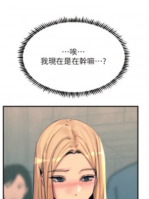 觸電大師 62-63話_63_14