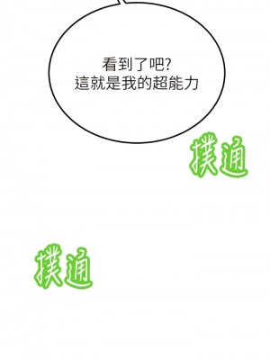 觸電大師 62-63話_63_18