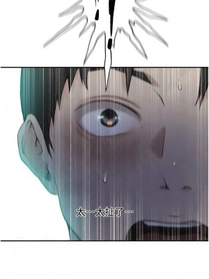 秘密教學 191-192話_191_01