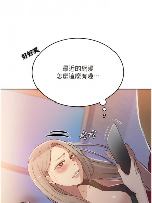 秘密教學 191-192話_191_03