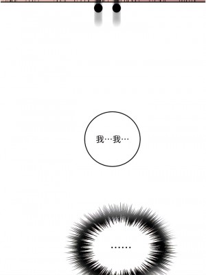 秘密教學 191-192話_192_01