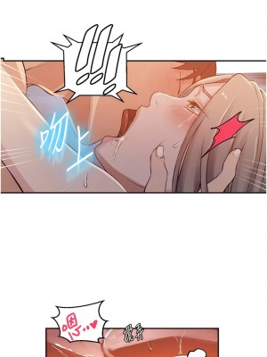 秘密教學 191-192話_192_06