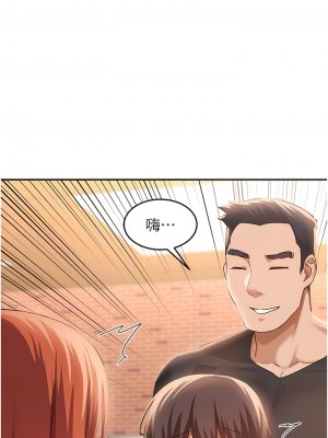 深度交流會 88-89話_89_07
