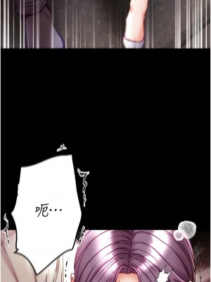 第一大弟子 46-47話_46_11