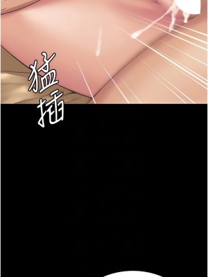 PUA完全攻略 33-34話_33_09