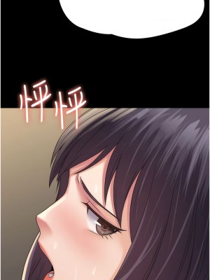 PUA完全攻略 33-34話_33_13