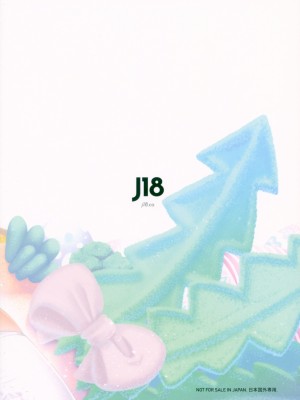 [Studioぬこたわ (りくぱ)] うさみらいふ｜[Studio nuco TOWER (rig-pa)] USAMI LIFE [無修正]_wnacg34