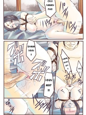 [GoDLeTTeR] Zhenji's Temporal Purgatory [English] [無修正]_wnacg14