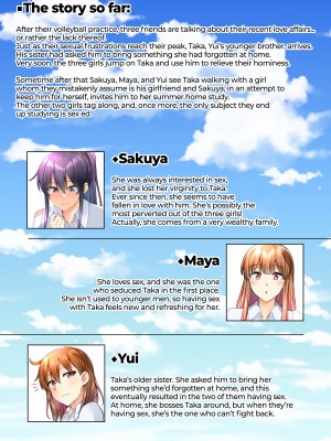 [綾枷家の猫 (綾枷ちよこ、綾枷りべり)] お姉ちゃんの忘れ物を届けに来たハズなのに…5 [English] [無修正]_wnacg03