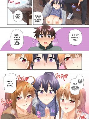 [綾枷家の猫 (綾枷ちよこ、綾枷りべり)] お姉ちゃんの忘れ物を届けに来たハズなのに…5 [English] [無修正]_wnacg43