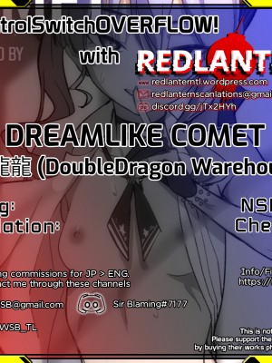 [DoubleDragon Warehouse(龍龍)] DREAMLIKE COMET (Hoshimachi Suisei) [English]_wnacg68