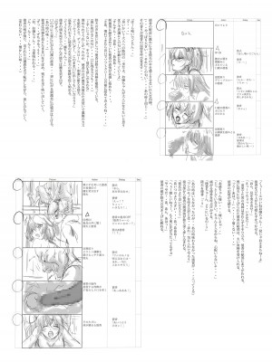 【電子版】カレセン１ 林 徳香編 [ユニぴく！]_06