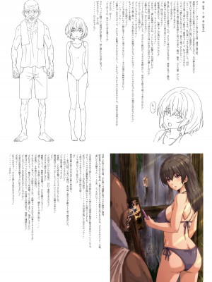 【電子版】カレセン１ 林 徳香編 [ユニぴく！]_04