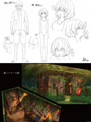 【電子版】カレセン１ 林 徳香編 [ユニぴく！]_10