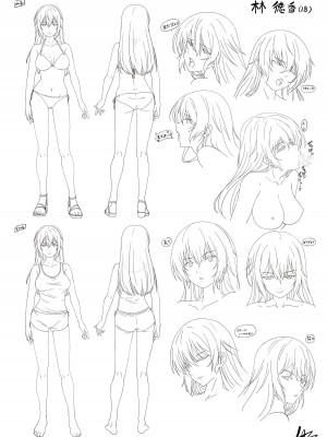 【電子版】カレセン１ 林 徳香編 [ユニぴく！]_09