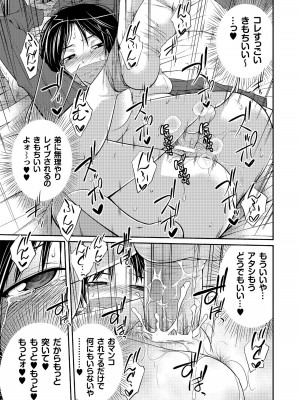 [椿十四郎] アネ♥LOVER_031