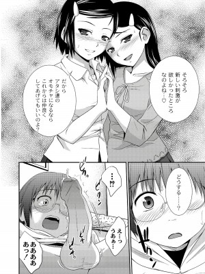 [椿十四郎] アネ♥LOVER_152