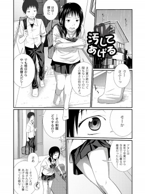 [椿十四郎] アネ♥LOVER_035