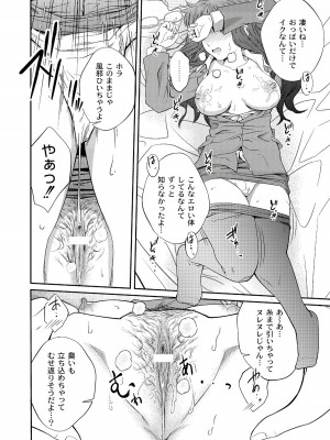 [椿十四郎] アネ♥LOVER_064