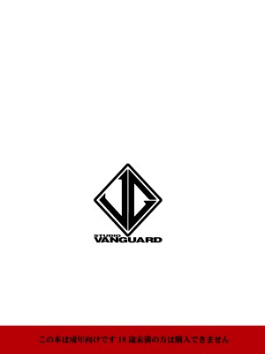 (C63) [STUDIO VANGUARD (水無月十三)] SM (美少女戦士セーラームーン)_36