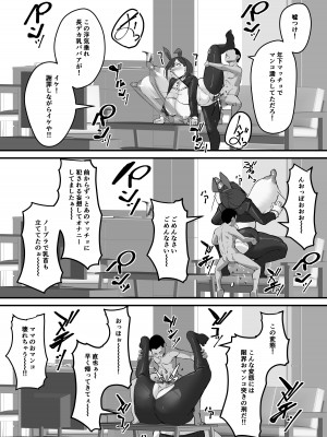 [爆π堂 (口VE)] ネトラレ母さん 母さんがアイツの肉便器になった日2_25