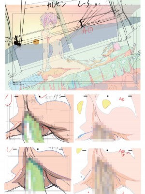 【電子版】カレセン２ 水野南夏編 [ユニぴく！]_12