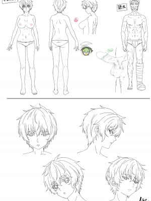【電子版】カレセン２ 水野南夏編 [ユニぴく！]_10