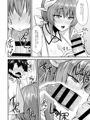 (C102) [SeaFox (霧咲 白狐)] 総集特異点フタナ・リマ・トメターノ (Fate／Grand Order)_72