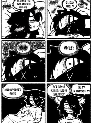 [Chosecond (최유진)] 自殺鼠鼠 The suicide rat #1 Chapter 2 [S-Chinese] [炏水临时汉化组]_06