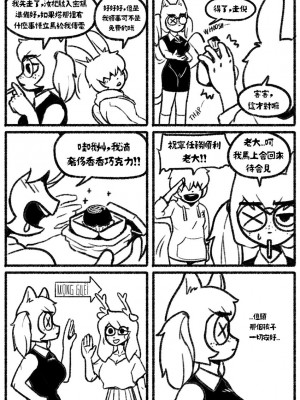 [Chosecond (최유진)] 自殺鼠鼠 The suicide rat #1 Chapter 2 [S-Chinese] [炏水临时汉化组]_04
