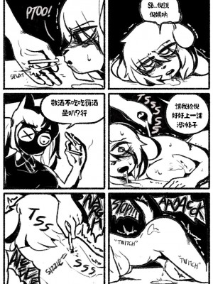 [Chosecond (최유진)] 自殺鼠鼠 The suicide rat #1 Chapter 2 [S-Chinese] [炏水临时汉化组]_13