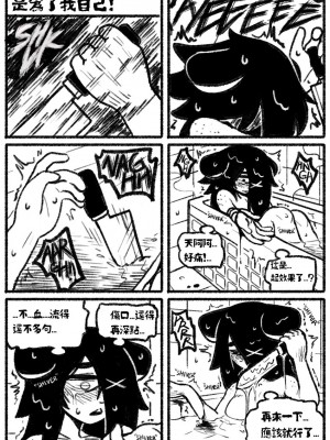 [Chosecond (최유진)] 自殺鼠鼠 The suicide rat #1 Chapter 2 [S-Chinese] [炏水临时汉化组]_20
