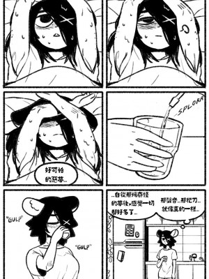 [Chosecond (최유진)] 自殺鼠鼠 The suicide rat #1 Chapter 2 [S-Chinese] [炏水临时汉化组]_10