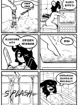[Chosecond (최유진)] 自殺鼠鼠 The suicide rat #1 Chapter 2 [S-Chinese] [炏水临时汉化组]_16
