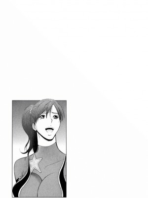 [ながしま超助] ぷるるんワンダーランド [中国翻訳]_080