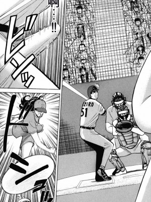 [ながしま超助] ぷるるんワンダーランド [中国翻訳]_050